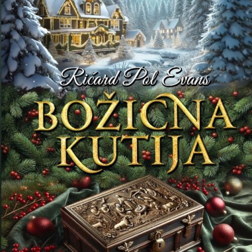 Božićna kutija Ričard Pol Evans Božićna kutija Ričard Pol Evans